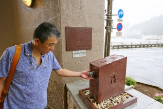 玉の湯ホテル　源泉