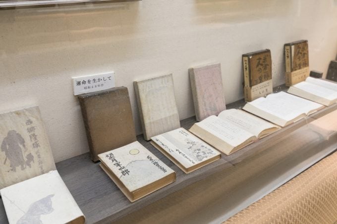 実篤の著書