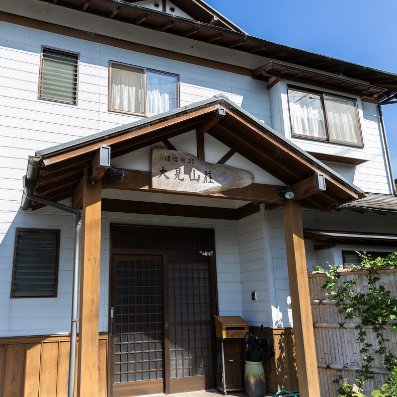 湯治場21 大見山荘