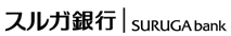 スルガ銀行