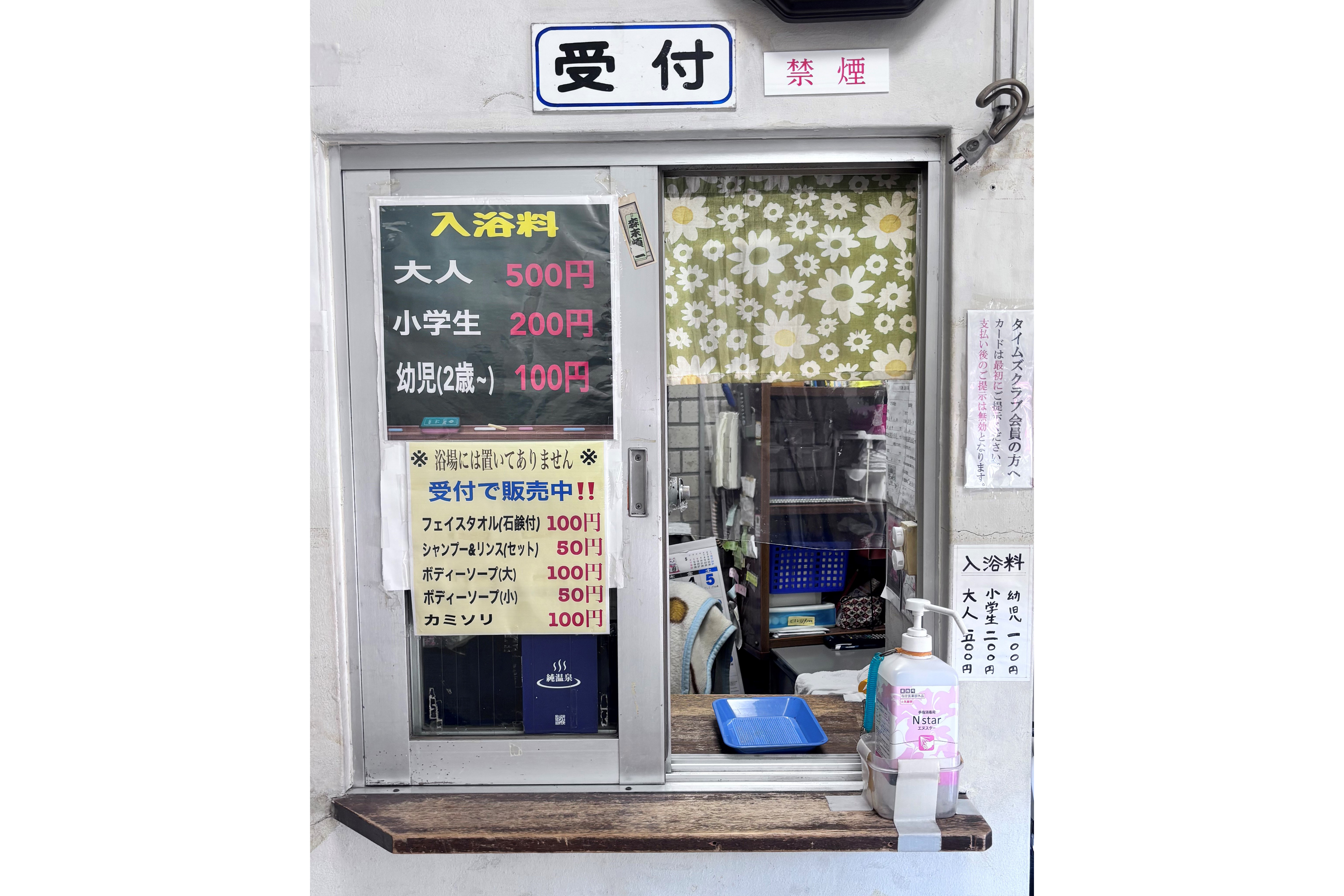 入ってすぐ右手にある受付