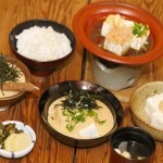 箱根湯本 知客茶家