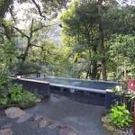 箱根湯寮 日帰り温泉