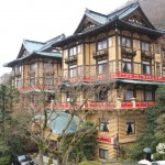 富士屋ホテル「花御殿」