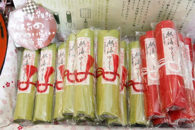 延命堂「熱海ざくら」