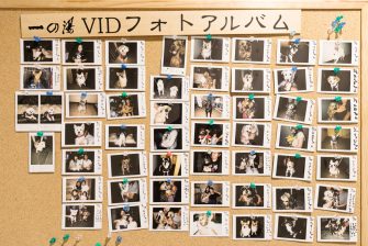 大箱根一の湯 VIDフォト