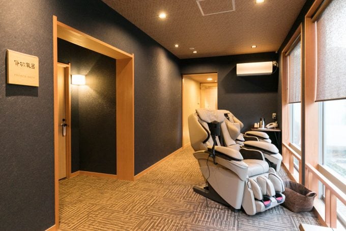 真砂館 マッサージチェア