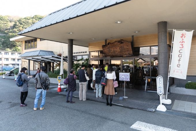 お風呂cafe美肌湯 開館前