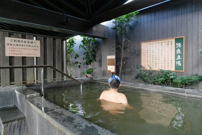柚木の郷 井伊湯種