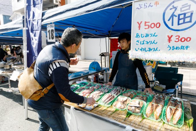 ぷらん市 井伊湯種