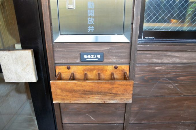眼鏡入れ