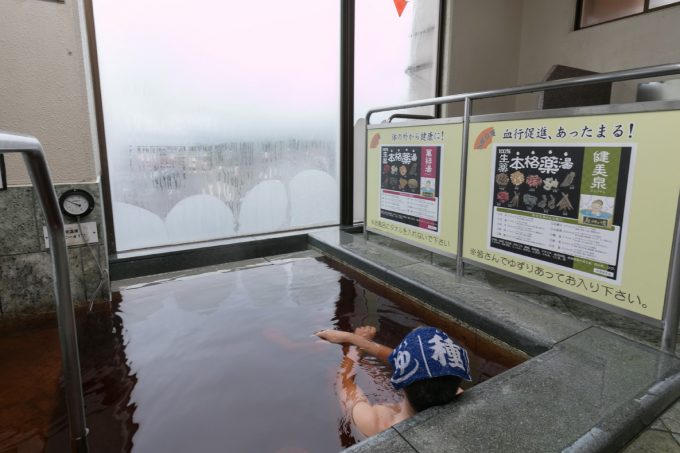 薬湯を楽しむ湯種