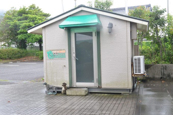 ペットの宿泊施設
