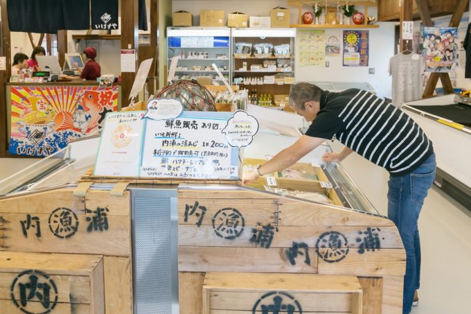 いけすや売店