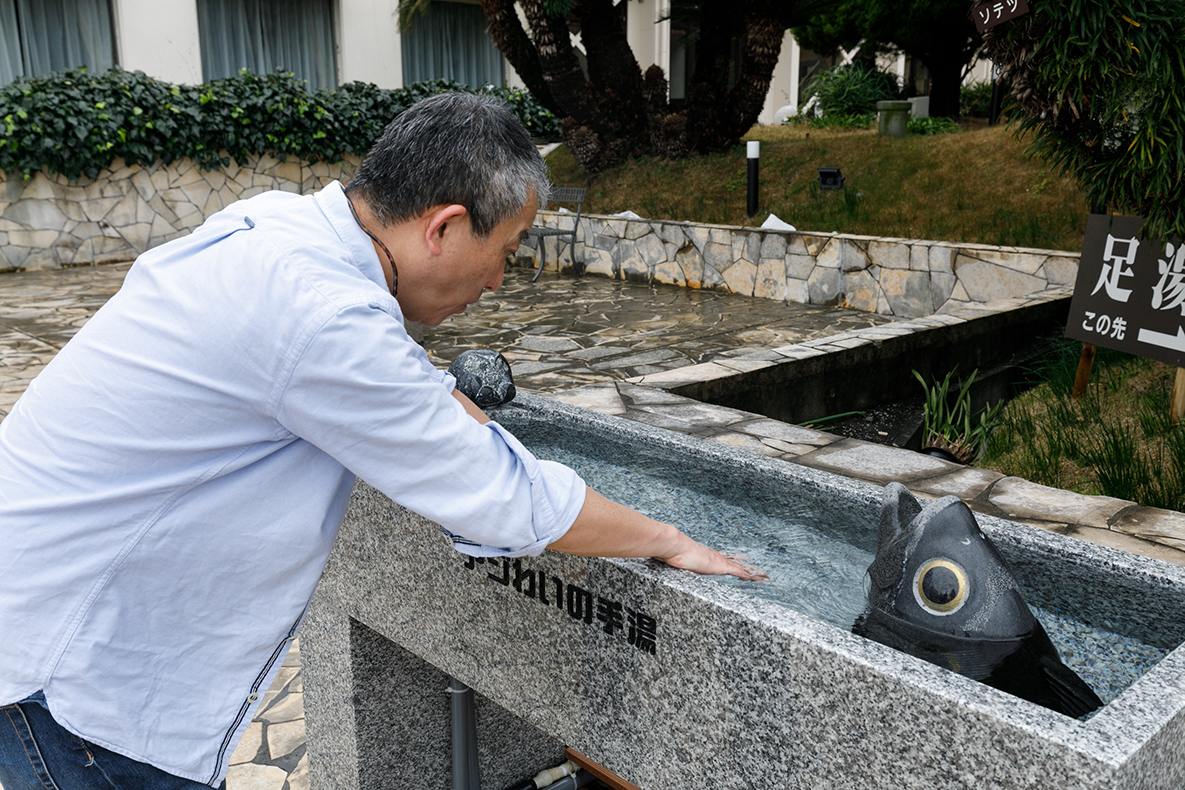 アジわい手湯